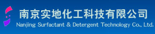 南京实地化工科技有限公司