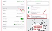 说说新版邮储银行手机银行“大额转账”那些事